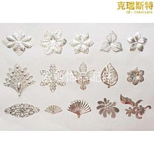 纏花古風明制漢服配飾春仔花髮簪復古髮飾步搖玫瑰牡丹珍珠插梳 歷史價格詳細信息