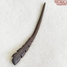 髮簪中國風黑檀木簪子心曲發簪傳統復古風盤發青絲發簪手工鏤空木釵子 歷史價格詳細信息