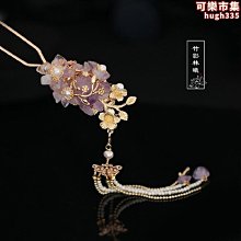 紫色髮飾仙女 森系 超仙髮簪高級感流蘇步搖頭飾髮釵漢服配飾唐風 歷史價格詳細信息