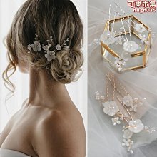 漢服頭飾白色毛球髮夾發冠套裝仙氣流蘇後壓邊夾額飾兩用古風發飾（滿599免運） 歷史價格詳細信息