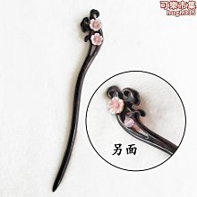 髮簪米拉拉韓國進口優雅氣質盤發梳子ins簡約醋酸加厚發插馬尾固定簪。 歷史價格詳細信息