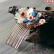 燒藍頭飾套裝景泰藍步搖髮簪明制發冠女漢服髮飾古風髮釵全套配飾 歷史價格詳細信息