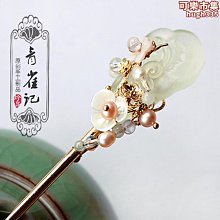 天然岫玉髮簪古典簪子頭飾雙尖髮簪盤髮扁簪頭飾古風漢玉石簪子 歷史價格詳細信息