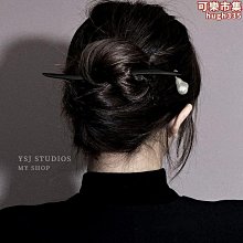 新中式黑檀木髮簪女盤髮簪子雙面古風頭飾配旗袍漢服日常挽發優質 歷史價格詳細信息