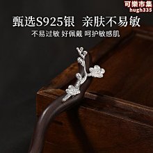 髮簪風雪初晴 薔薇香露 原創手工燙花頭飾漢發飾女u型發簪古風發釵髮飾    路購 歷史價格詳細信息