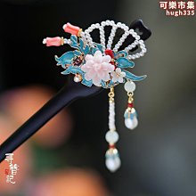 漢髮飾琵琶髮梳流蘇頭飾明制髮簪古風飾品唐風古裝簪子髮釵梳子  露天市集  全臺最大的網路購物市集  露天市集 歷史價格詳細信息