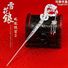 中國古風簡約基礎檀木製髮簪女暗黑系一字簪盤發發釵高級感頭髮飾 歷史價格詳細信息