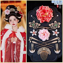 古風髮飾組合套裝氣質絹紗花朵對夾髮釵流蘇氣質插梳壓鬢百搭頭飾 歷史價格詳細信息