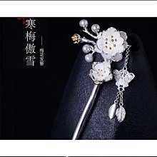 漢服頭飾復古珍珠排簪髮簪高級感小眾古風發冠景泰藍U釵明制髮飾 歷史價格詳細信息