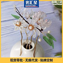 明制頭冠髮簪高級感漢服配飾頭飾 髮釵u型燒藍輯珠系古裝氣質簪子 歷史價格詳細信息