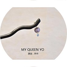 免運簡約國風綠檀香木簪子日常盤發發簪手工古典古韻發飾直彎形木釵子。 歷史價格詳細信息