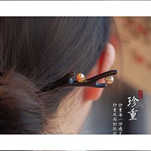 髮簪 黑檀木發簪女高級感古風漢新中式盤發簪子國風發飾母親節禮物 歷史價格詳細信息