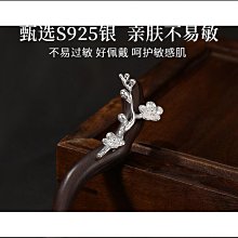 髮簪風雪初晴 薔薇香露 原創手工燙花頭飾漢發飾女u型發簪古風發釵髮飾    路購 歷史價格詳細信息