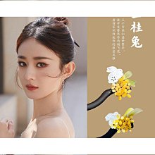 黑檀木髮簪女玉簪新中式高級感漢服旗袍髮飾髮釵盤發送女友禮物 歷史價格詳細信息