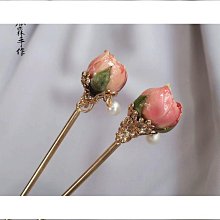 【粉·玫瑰】復古真乾燥花髮簪日常盤髮簪子女生禮物髮飾頭飾A19推薦 價格比較,價格查詢,歷史價格詳細信息