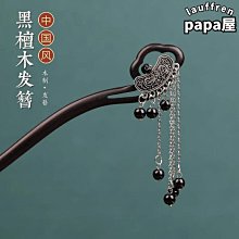 漢服髮簪流蘇步搖頭飾古風配飾金色古典優雅旗袍簪子髮飾古裝飾品 歷史價格詳細信息