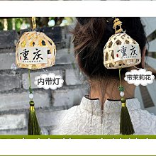 竹編花燈中秋節燈籠戶外兒童手提團圓福字古風掛飾發光2024新款 歷史價格詳細信息