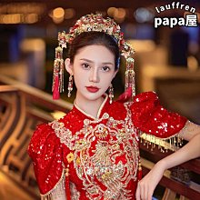 新款秀禾頭飾新中式古典婚禮流蘇髮簪套裝複復古新娘跟妝造型髮飾 歷史價格詳細信息