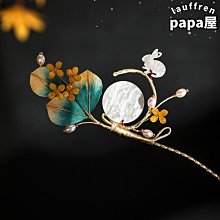 古風馬面裙漢服配飾髮簪女後腦勺盤髮簪子新中式流蘇步搖高級髮飾 歷史價格詳細信息