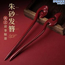 天然紫金檀髪梳－#綠檀木#髪叉#按摩梳#全身按摩#血檀木#髮梳#梳頭髮#按摩頭皮#綠檀木髪梳#紫金檀木髪梳#紫金檀木 # 歷史價格詳細信息