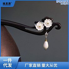 髮簪 發簪子古風流蘇黑檀木簪漢頭飾手工日常簡約現代盤發旗袍中國風 歷史價格詳細信息