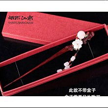 好物檀木發簪女 古風山花發釵 新中式盤發神器 高級感 漢 旗袍 簪子 頭飾 歷史價格詳細信息