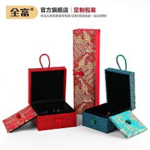 手鐲、墜飾錦布手藏盒3個一組，不打折。 歷史價格詳細信息
