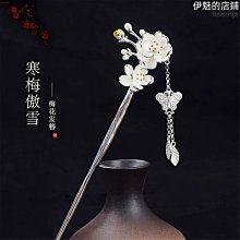 新中式國風梅花銀飾檀木髮簪古風漢服旗袍頭飾高級感盤發配飾簪子 歷史價格詳細信息