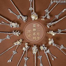 中式髮簪送女朋友女感漢服髮飾髮釵簪子新中式古風 歷史價格詳細信息