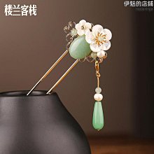 步搖釵子u型髮簪感漢服髮飾髮釵盤發新中式頭飾簪子女古風 歷史價格詳細信息