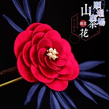 漢服髮飾纏花髮簪髮飾牡丹花小蝴蝶春仔花古風配飾古裝頭飾 歷史價格詳細信息