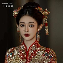 可愛新娘新款秀禾頭飾藍色絨花流蘇髮簪婚禮龍鳳掛旗袍中式髮飾 歷史價格詳細信息