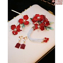 新款中式頭飾秀禾流蘇紅色新娘婚禮髮簪旗袍古裝結婚跟妝造型配飾 歷史價格詳細信息