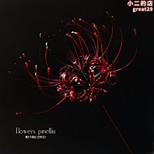 原創設計紅色彼岸花曼珠沙華髮簪復古簪子髮釵頭飾古風漢服髮飾 歷史價格詳細信息