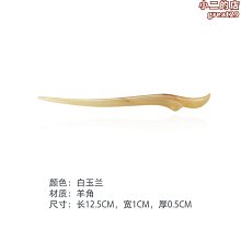 盤髮器 拉髮針 髮型造型 宴會 SET頭必備 魔法穿髮棒 花樣盤髮器針比一元起標更便宜 歷史價格詳細信息