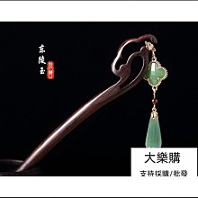 【締造】髮簪感流蘇銀髮簪古風盤發頭釵超仙古簪子盤發新中式清冷簡約 歷史價格詳細信息