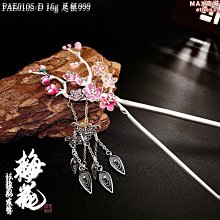 福氏足銀999古法馬蹄銀手鐲實心素圈大克重傳承鐲子女送女友禮物 XYXP3818超夯 正品 活動 歷史價格詳細信息