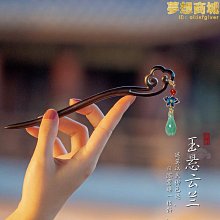 檀木髮簪古風女木質新中式高級感步搖釵子髮飾國風木簪子簡約 歷史價格詳細信息