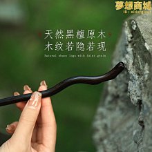 黑檀木髮簪女古風日常盤發木質簪子高級感新中式髮簪簡約髮飾 歷史價格詳細信息