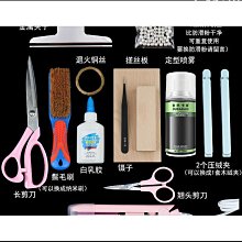 非遺diy兒童製作材料包國風紙藝拼圖立體京劇潮新年禮物3 歷史價格詳細信息