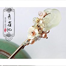 天然岫玉髮簪古典簪子頭飾雙尖髮簪盤髮扁簪頭飾古風漢玉石簪子 歷史價格詳細信息