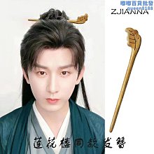 【水月】新款蓮花燈菩薩插電家用佛前供佛燈led長明燈琉璃觀音七彩佛堂燈 歷史價格詳細信息