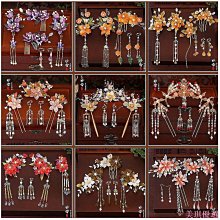 古裝唐風流蘇U釵髮簪髮釵絹花頭飾套裝古風漢服宮廷貴妃髮飾配組 歷史價格詳細信息