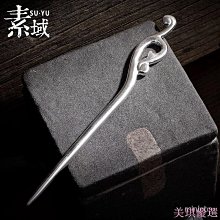 純銀簪子 髮簪古風簡約漢服步搖流蘇髮釵日常999復古女盤發 歷史價格詳細信息