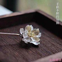 蓮花原創髮簪子古風流蘇岫玉簪黑檀木簪漢服頭飾手工旗袍高級禮盒 歷史價格詳細信息