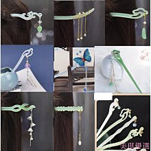 漢服髮飾 仙氣蜻蜓髮夾  古風頭飾步搖流蘇 髮簪 髮叉 髮夾 古裝配飾 歷史價格詳細信息