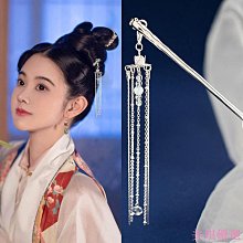 風裝飾髮飾 髮簪 古風發飾 新娘髮飾 古裝頭飾 漢服髮飾 步搖髮簪 古裝髮飾 頭飾套裝 發插 發冠 對夾 漢服頭飾裝飾品-美琪優選 歷史價格詳細信息