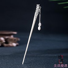 s925純銀發簪古風可盤發百搭纏花流蘇步搖漢服蝴蝶頭飾簪子一字簪-新店特惠 歷史價格詳細信息