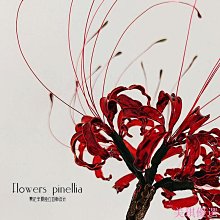 手工古風復古髮簪頭飾漢服旗袍步搖岫玉水滴黑檀木簪子盤髮日常女 歷史價格詳細信息