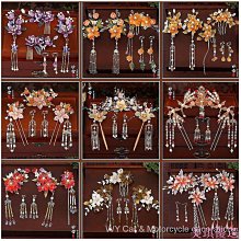 古風頭飾漢服髮夾流蘇步搖髮簪古裝配飾髮夾對夾簪子髮飾邊夾 歷史價格詳細信息